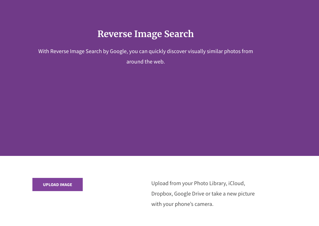инструмент за обратно търсене на изображения