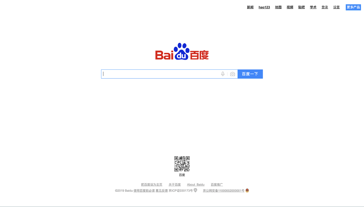 Motor de cerca de Baidu